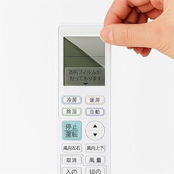 Amazon.co.jp: Sealayer エアコンリモコン 富士通 家庭用 2000年