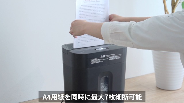 Amazon.co.jp: サンワダイレクト シュレッダー 家庭用 電動 クロス
