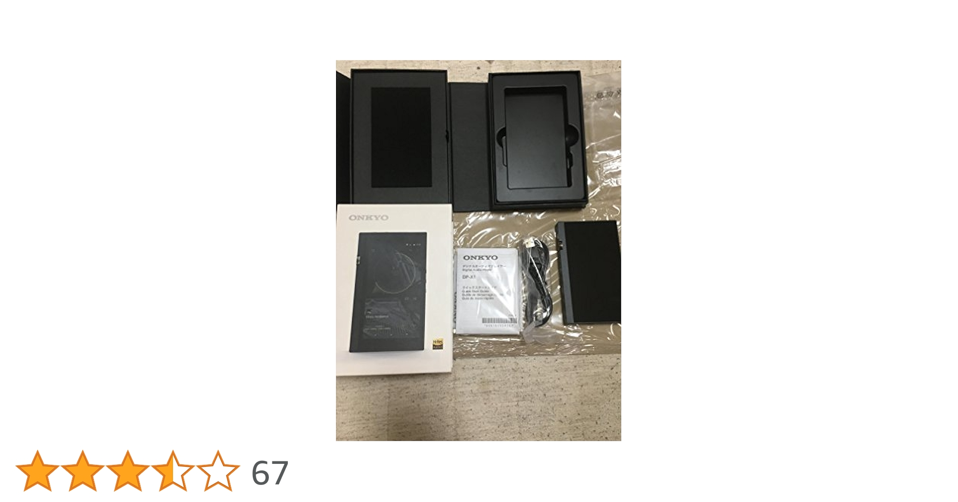 Amazon.co.jp: ONKYO デジタルオーディオプレーヤー ブラック DP