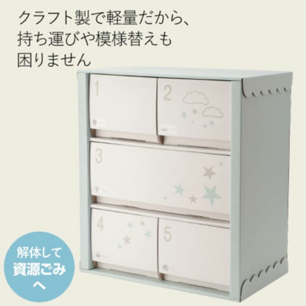 Amazon.co.jp: たまひよSHOP 【クラフト製】 組立 ベビーチェスト
