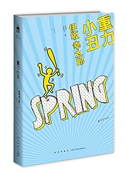 Paperback ???? [Chinese] Book
