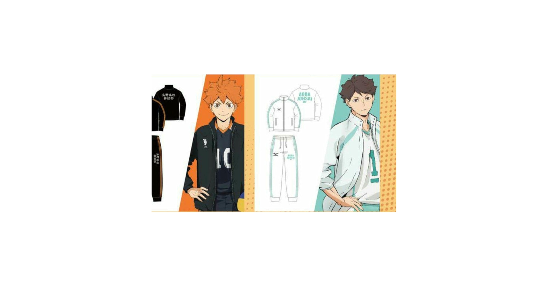 Amazon.co.jp: ハイキュー 青葉城西 ドンキ ジャージ 上のみ M