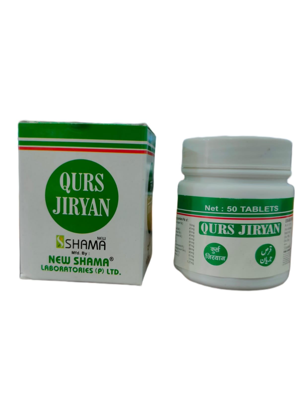 See full amazon price history chart for Qurs Jiryan (50 Tabs each, Pack of 2) Qurs Jiryan (50 Tabs each, Pack of 2) (B0D8F95L2G) Amazon Price History, Amazon Price Tracker