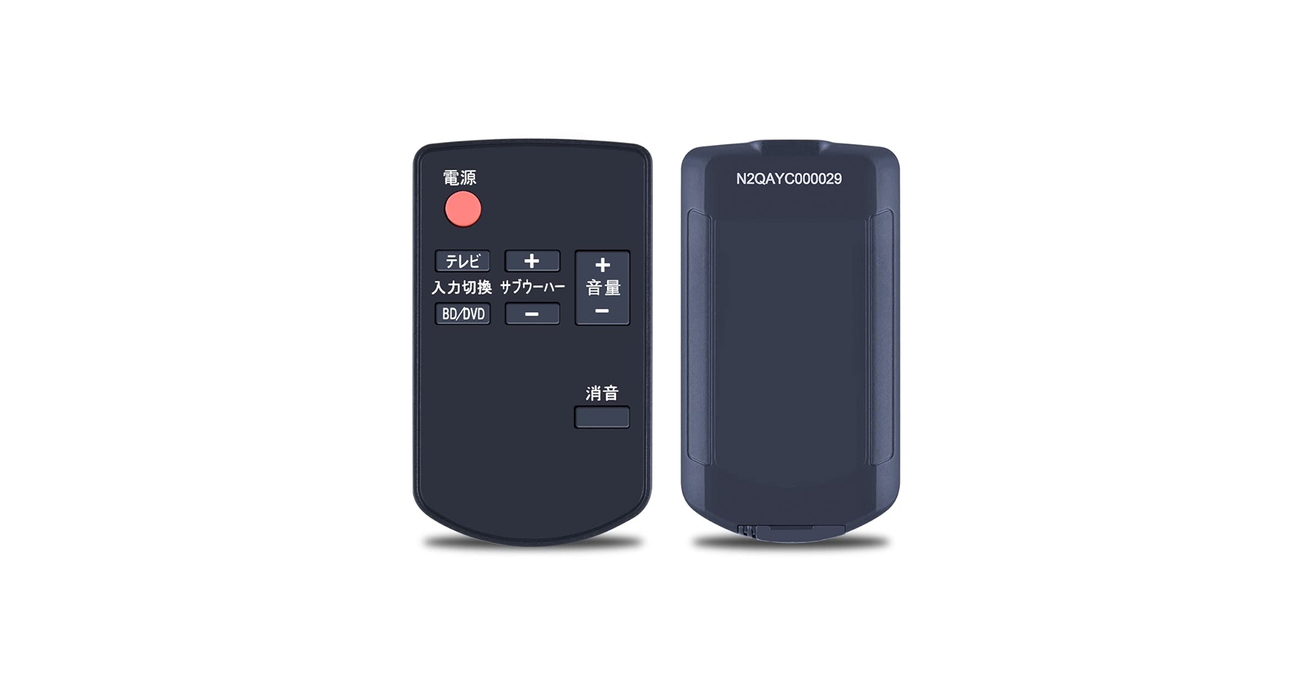 Amazon | AVTVA ホームシアターシステムリモコン replace for