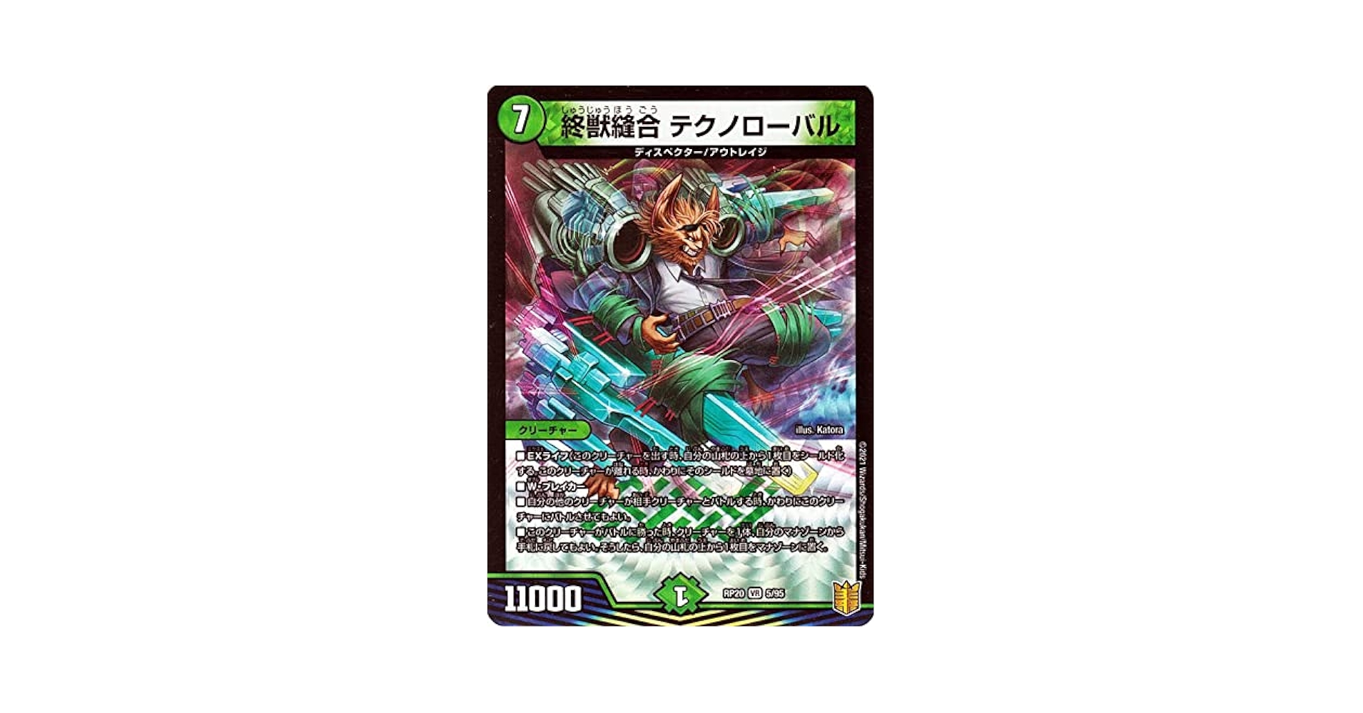 デュエルマスターズ 根絶のデクロワゾー PSA8 英語版 デュエルマスターズ 根絶のデクロワゾー PSA8 英語版 通販サイト