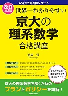 Amazon.co.jp: 池谷 哲: 本、バイオグラフィー、最新アップデート