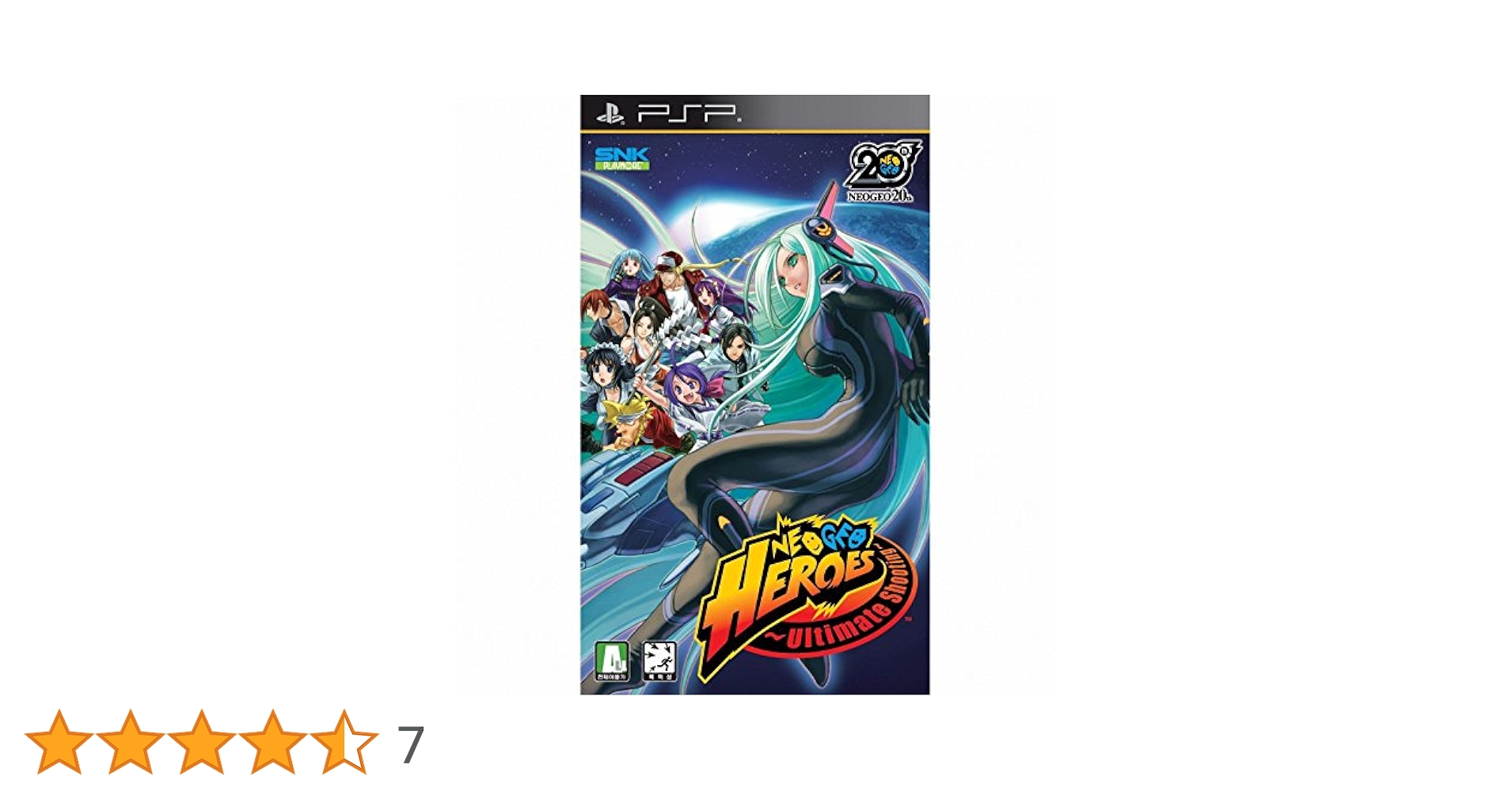 NEOGEO HEROES〜UltimateShooting〜　PSP購入特典 NEOGEO HEROES〜UltimateShooting〜 PSP購入特典