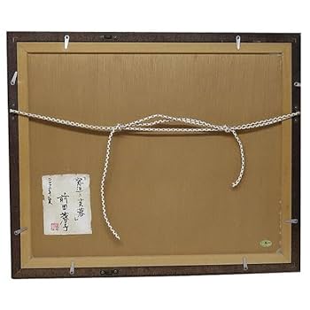 Amazon.co.jp: 日本画 前田蓉子 「 窓辺の芙蓉 」 額装 絵画