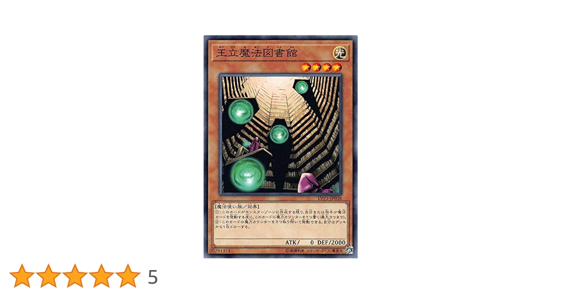 遊戯王 無の煉獄 レリ 3枚 英語 51lk9nPxUzL._UF350,350_QL50_.jpg