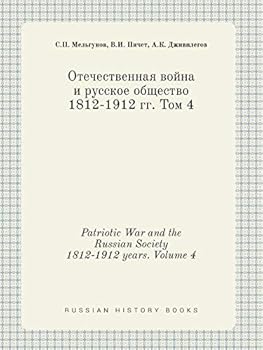 Patriotic War and the Russian Society 1812-1912 years. Volume 4