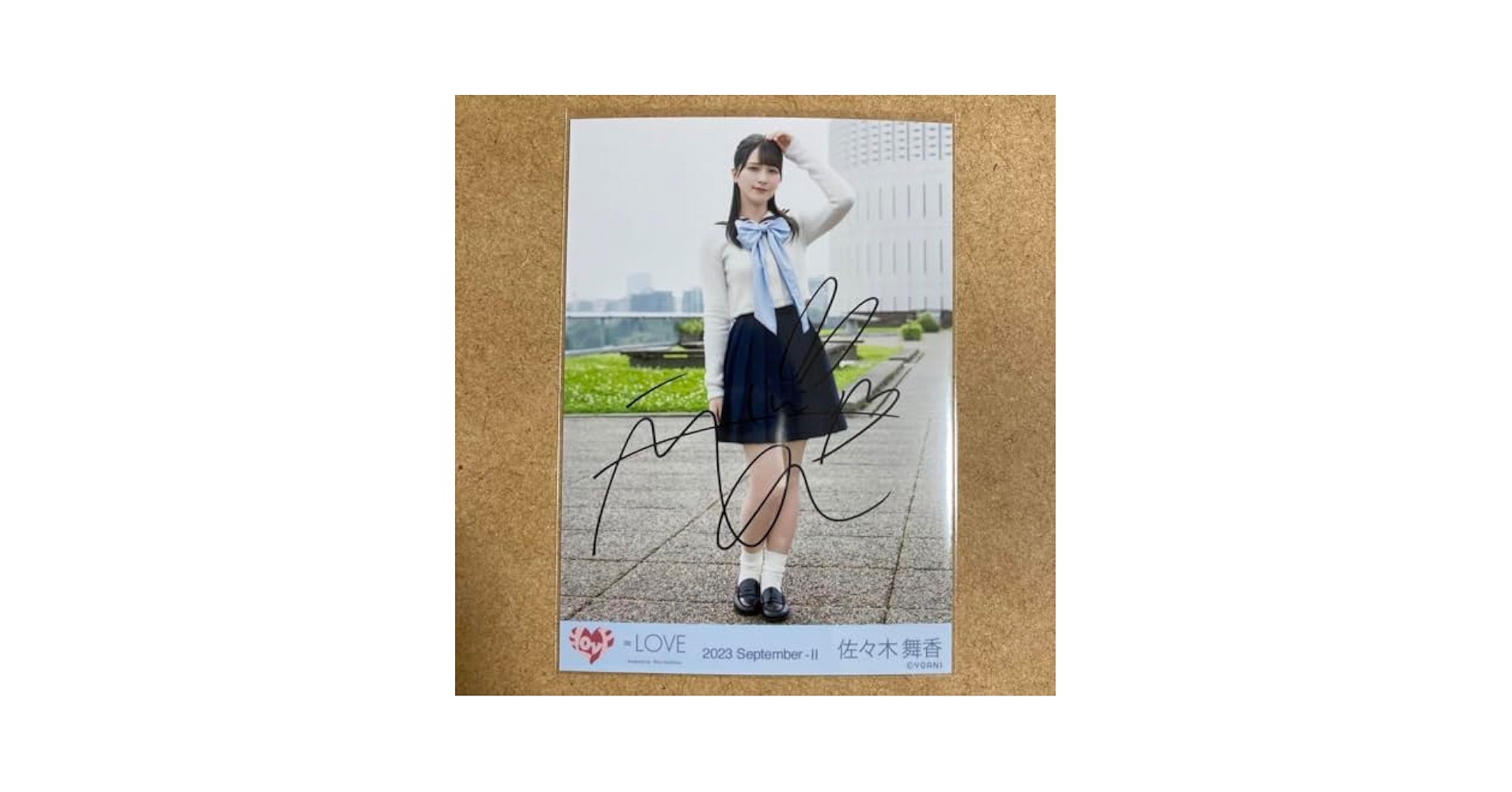 佐々木舞香 だからとて 直筆 イコラブ直筆 佐々木舞香 だからとて