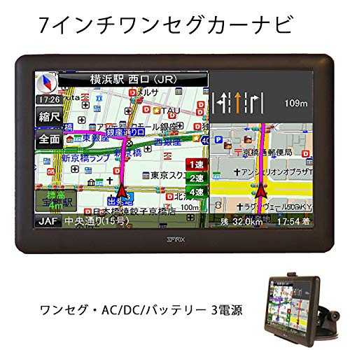 Amazon.co.jp: 2019年 最新地図 対応 3年間更新無料 ワンセグ搭載 7 
