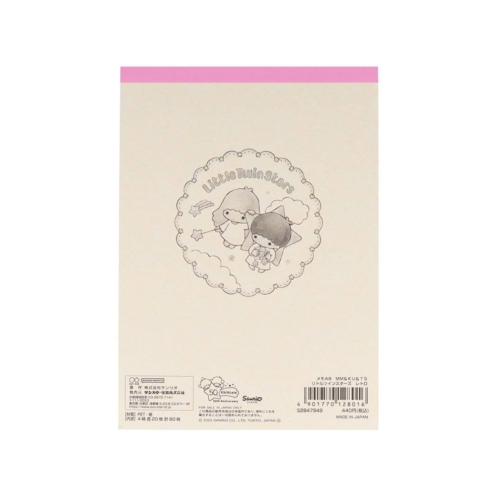 Amazon.co.jp: サンスター文具(Sun-Star Stationery) サンリオ