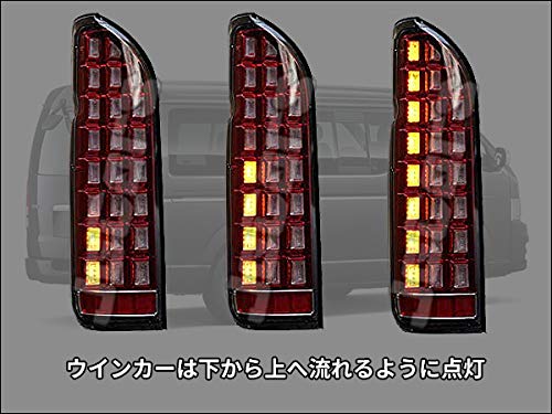 Amazon | ハイエース テールランプ ハイエース レジアスエース 200系