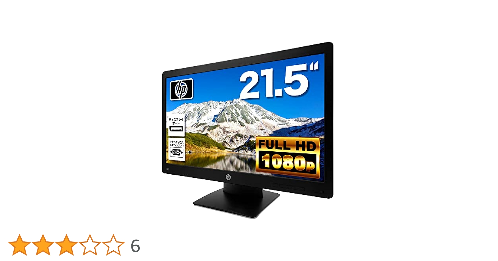 Amazon.co.jp: 【整備済み品】 P223 ProDisplay 21.5