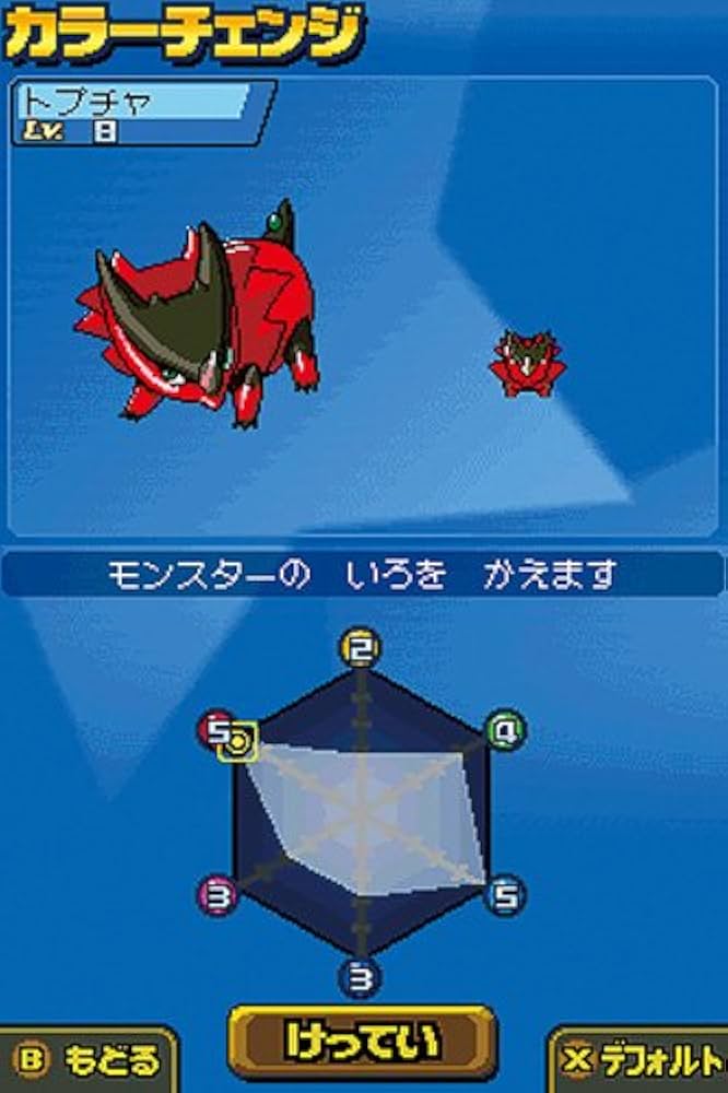 KOEI The Best モンスター☆レーサー wyw801m Amazon | KOEI The Best モンスター☆レーサー | ゲームソフト
