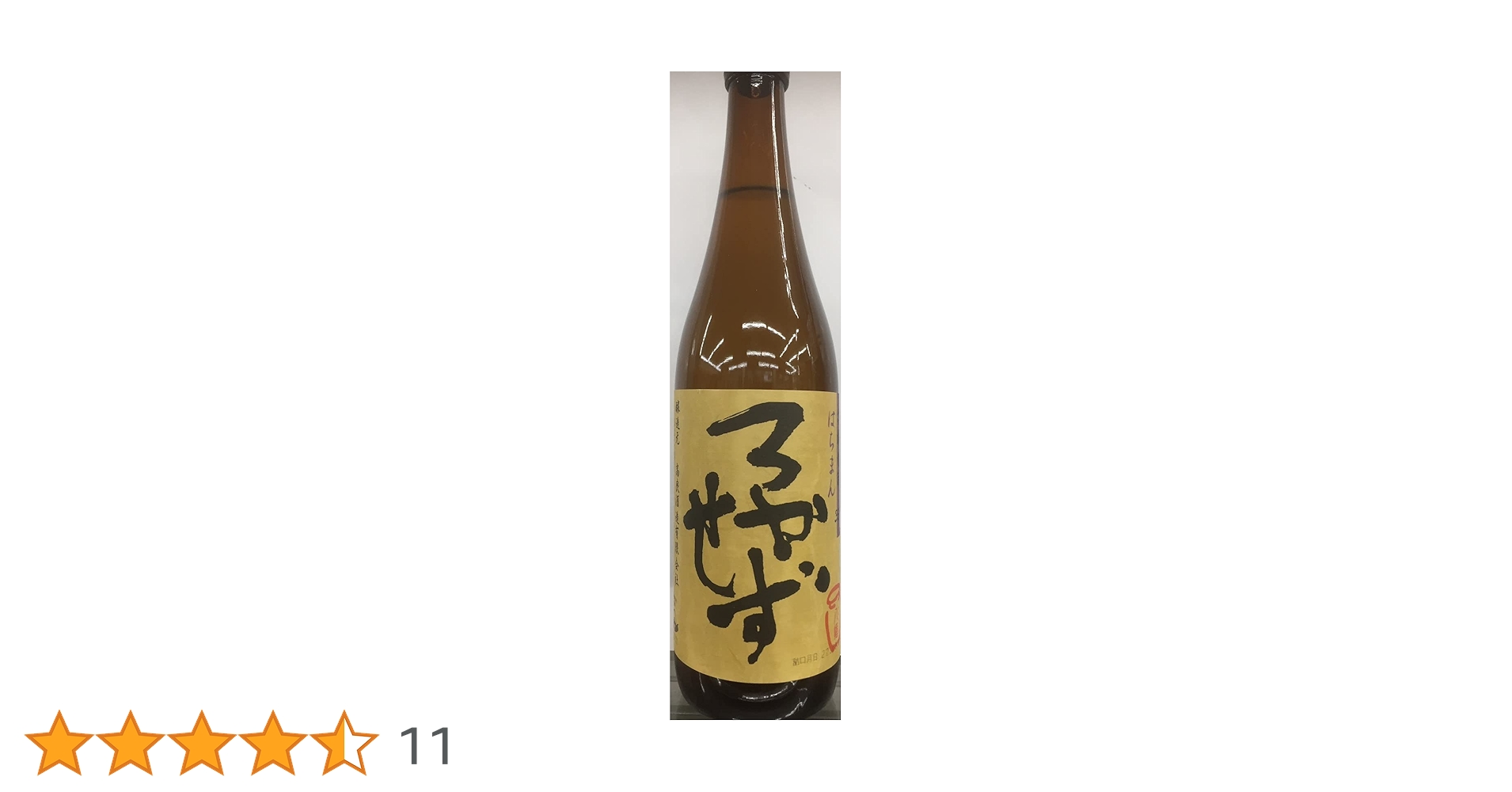 ろかせず 焼酎 35度 6本セット 令和七年 はちまん ろかせず 】 飲み比べセット 《芋焼酎 セット