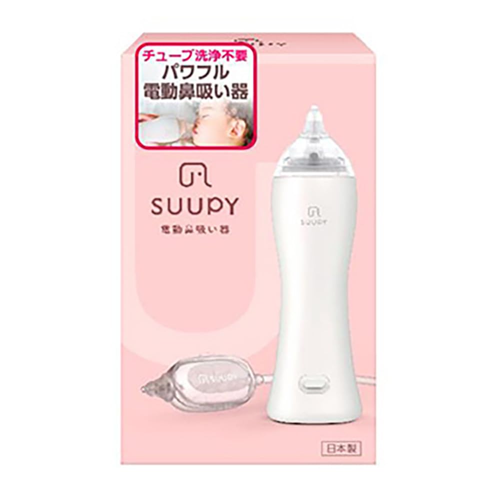 Amazon.co.jp: 【公式】電動鼻吸い器 SUUPY コードレス 携帯型 お 