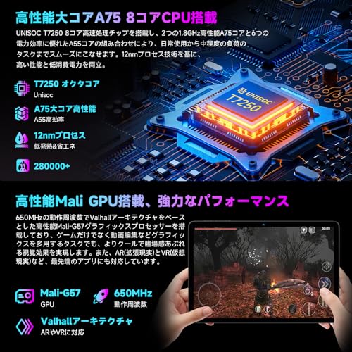 Bmax AI最適化OS Android16 タブレット I10 Plus の商品画像 2