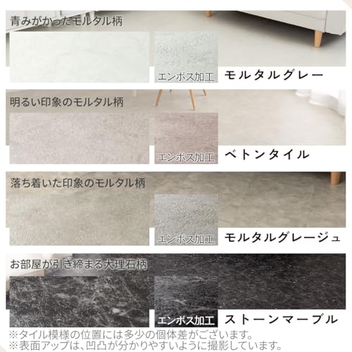 ぼん家具 フロアタイル コンクリート 置くだけ 約2畳 18枚セット cpt000260-bttl の商品画像 6