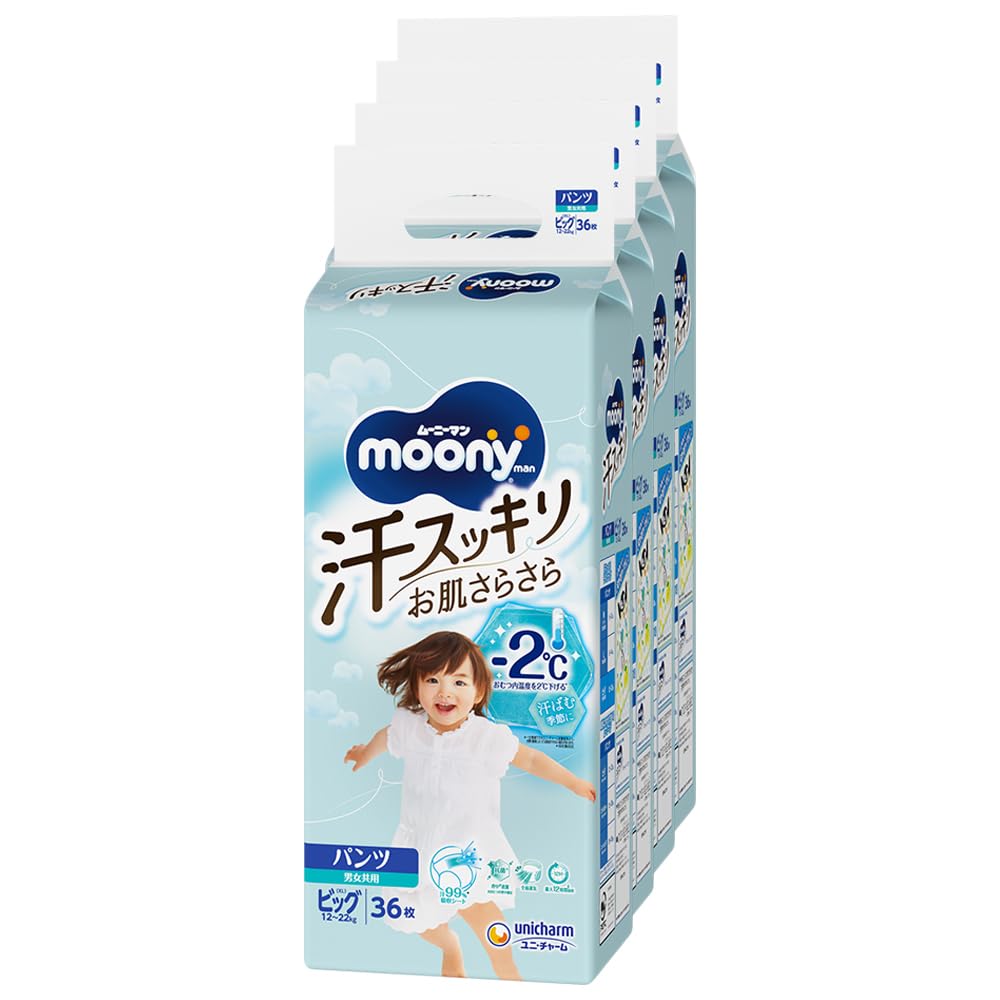 ムーニーマン 汗スッキリ パンツ ビッグサイズ 144枚(36枚×4)