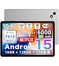 タブレット wi-fiモデル Android Netflix対応 6000mAh タブレット wi-fiモデル Android Netflix対応 6000mAh タブレット wi