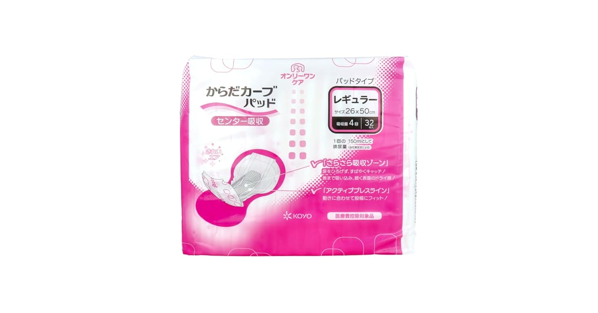 【尿取りパッド】からだカーブパッド レギュラー 32枚×8P(計256枚) Amazon | 光洋 ディスパース オンリーワンパッド からだカーブ