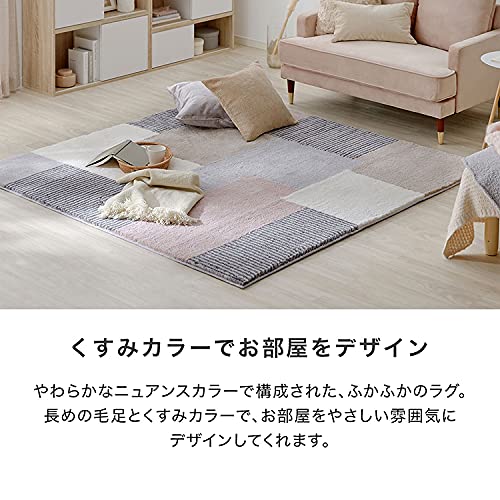 LOWYA シャギーラグ ベージュ 185 M Amazon｜LOWYA ロウヤ