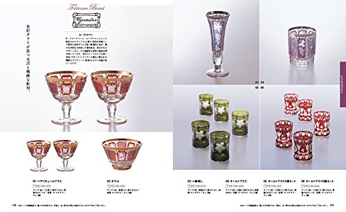 Amazon｜CONCENT カタログギフト リンベル プレゼンテージ・麗(うらら