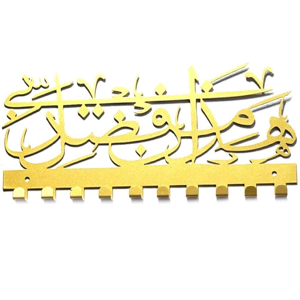 Crochet mural islamique en fonte pour suspendre manteaux et grands sacs