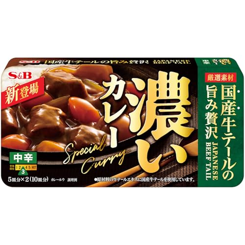 エスビー食品 濃いカレー中辛 172g ×5個