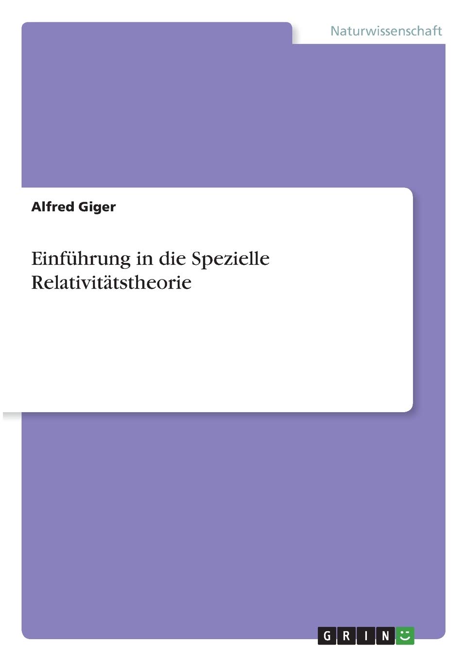Einfuhrung in die Spezielle Relativitatstheorie (German Edition)