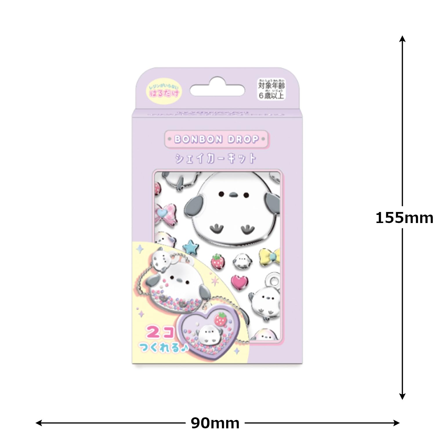 ［正規品］ボンボンドロップ mini 4枚セット 楽天市場】予約 2026年1月下旬 再入荷 ボンボンドロップシール（ミニ