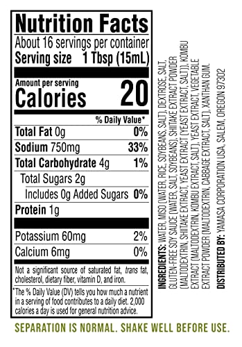 Image of Yamasa, White Miso Soup Concentrate, Japanese Tradition, Non-GMO, No Fish or added MSG, Serves 16 Bowls, 8fl oz