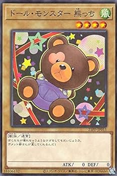 ドールモンスター　熊っち　ガールちゃん　シークレット　psa10 2枚セット ドールモンスター 熊っち ガールちゃん シークレット psa10 2枚