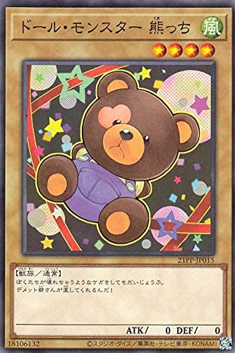 ドールモンスター　熊っち　ガールちゃん　シークレット　psa10 2枚セット ドールモンスター 熊っち ガールちゃん シークレット psa10 2枚