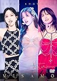 MISAMO JAPAN SHOWCASE�gMasterpiece�h