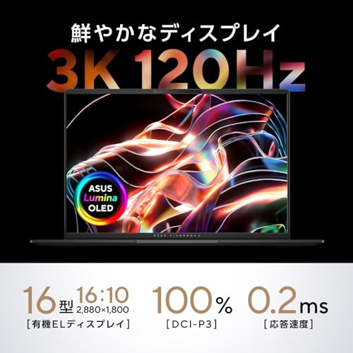 ASUS Vivobook S 16 M5606KA-AI7245W の商品画像 5