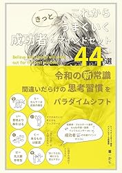メンタル心理参考書 メンタル心理カウンセラー 上級心理カウンセラー 参考書