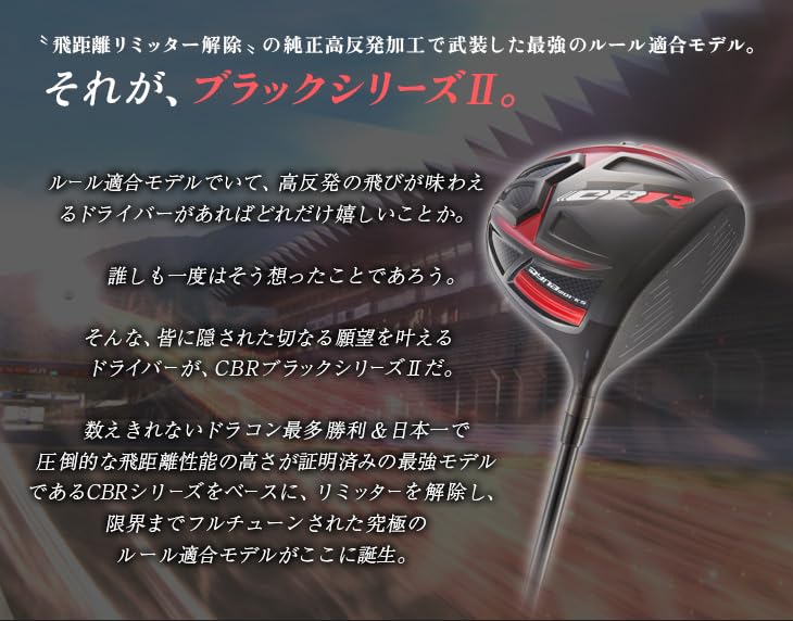 Amazon.co.jp: ゴルフ クラブ ドライバー メンズ 46インチ 適合高反発