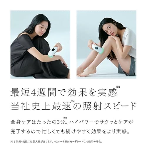 ステラボーテ IPL & LED 光美容器 SB-IFD03-WH(サントリーニホワイト) の商品画像 3