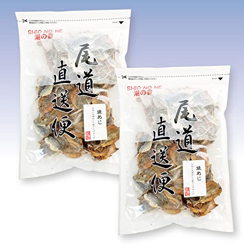 大容量 ボリューム 焼あじ 250gx2袋 業務用 おつまみ 酒のおつまみ つまみ 珍味 酒の肴 人気 焼アジ どっさり カルシウム 小魚 干物 おやつ 小倉秋一商店