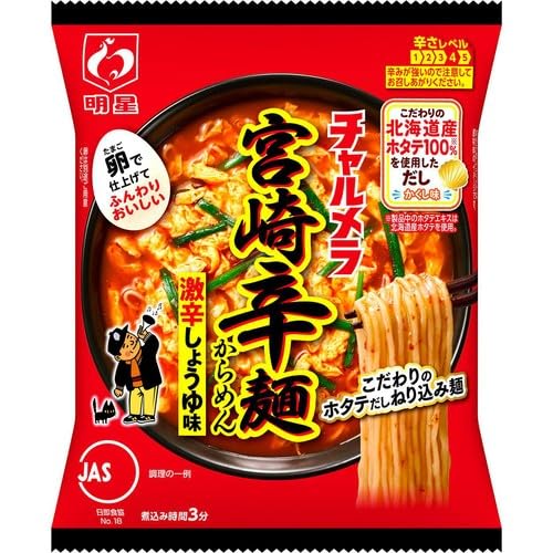 お徳用　3箱買い￥9999　1食分￥111　激辛 大人気 宮崎辛麺 ラーメン Amazon.co.jp: □チャルメラ 宮崎辛麺 3袋 インスタントラーメン 袋麺