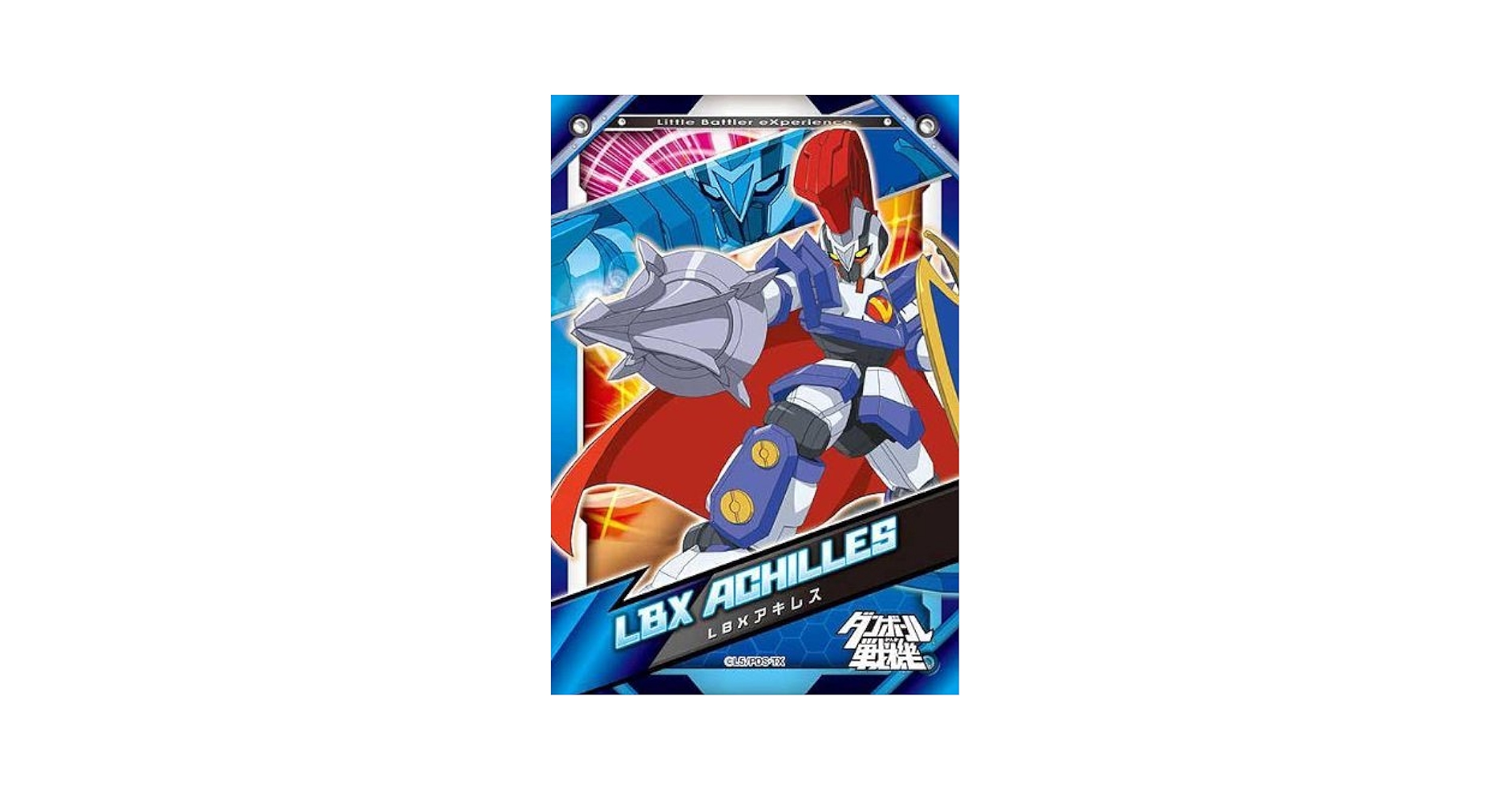 Amazon.co.jp: ダンボール戦機 70ピースミニパズル LBX アキレス