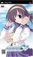 想い出にかわる君 ~メモリーズオフ~(通常版) - PSP Amazon | 想い出にかわる君 ~Memories Off~ | ゲーム