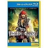 パイレーツ・オブ・カリビアン 生命の泉 3D ブルーレイディスク Blu-ray 3D再生専用 [レンタル落ち]