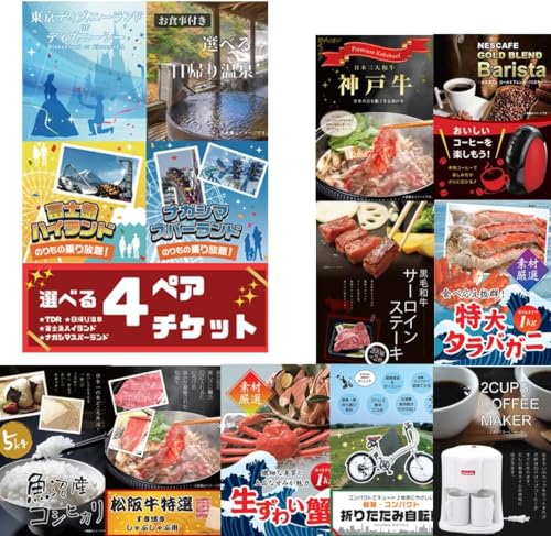 ii10_Zbg Iׂ4(fBYj[ A艷 xm} iKXp) a I ]ԓ ژ^