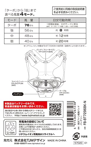 Amazon.co.jp: TAJIMA: 風雅ベスト2