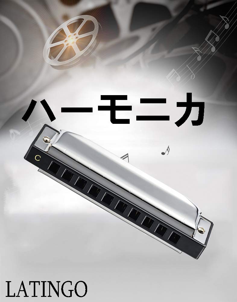 Amazon | LATINGO ハーモニカ C調 10ホール20トーン ブルースハープ Amazon | LATINGO ハーモニカ C調 10ホール20トーン ブルースハープ