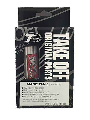 コペン l880k テイクオフ　マジックタンク⭐︎ 楽天市場】[テイクオフ]マジックタンク JB-DETエンジン用最短キット